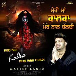 Meri Maa Kalka Mere Naal Chaldi